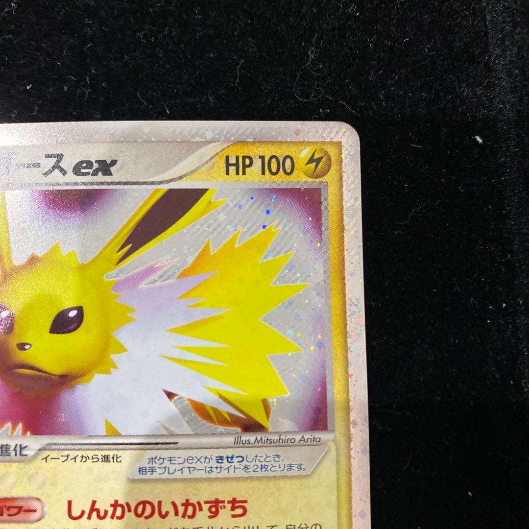 サンダースex 004/015