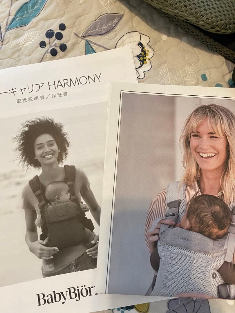 BABYBJÖRN ベビービョルン　ハーモニー　 ダークグリーン