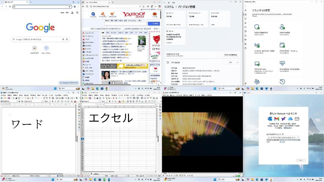 ☆dynabook T953/T8JY☆Win11☆Core i7☆8G☆SSD