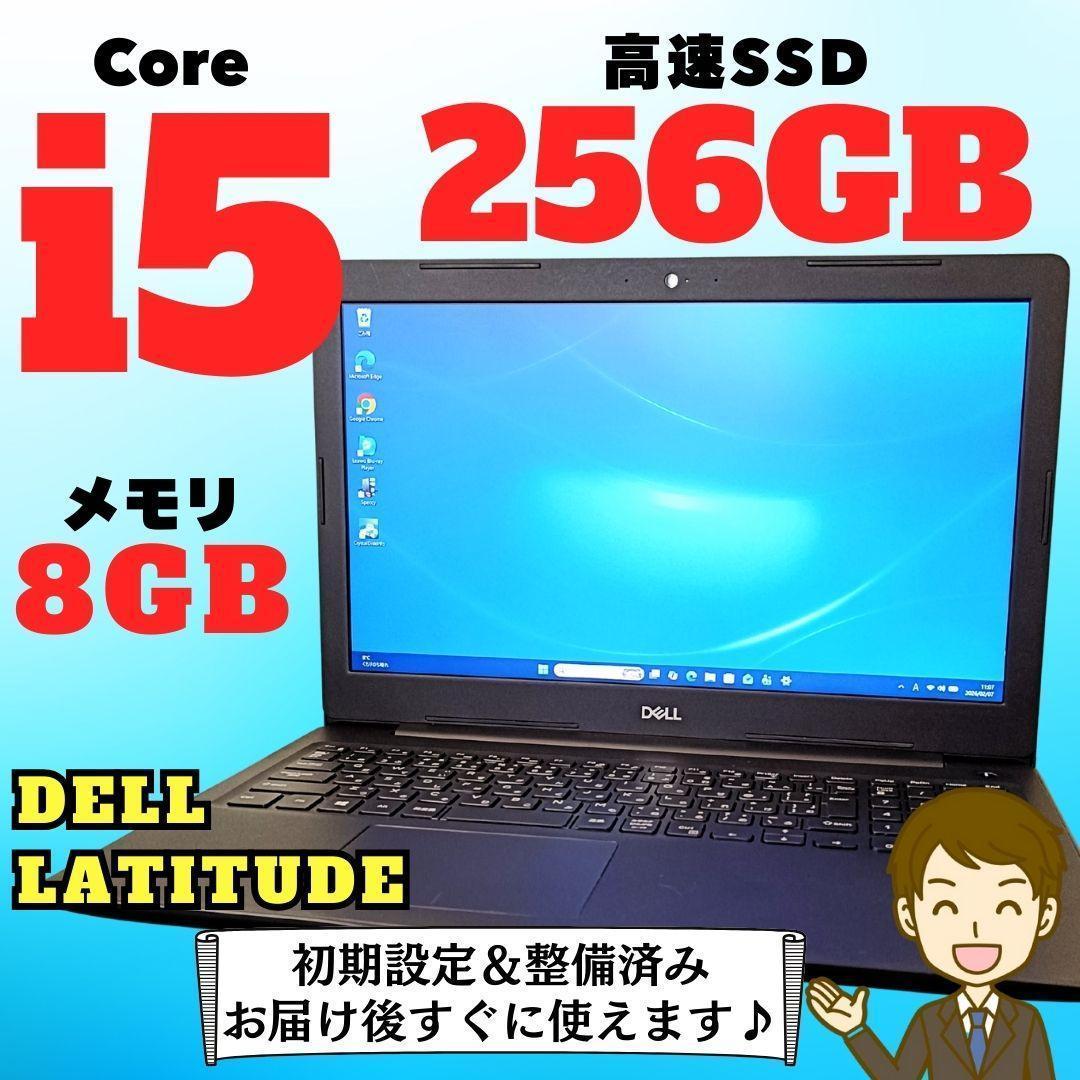 ノートPC Windows11 Corei5 SSD メモリ8GB Dell 黒
