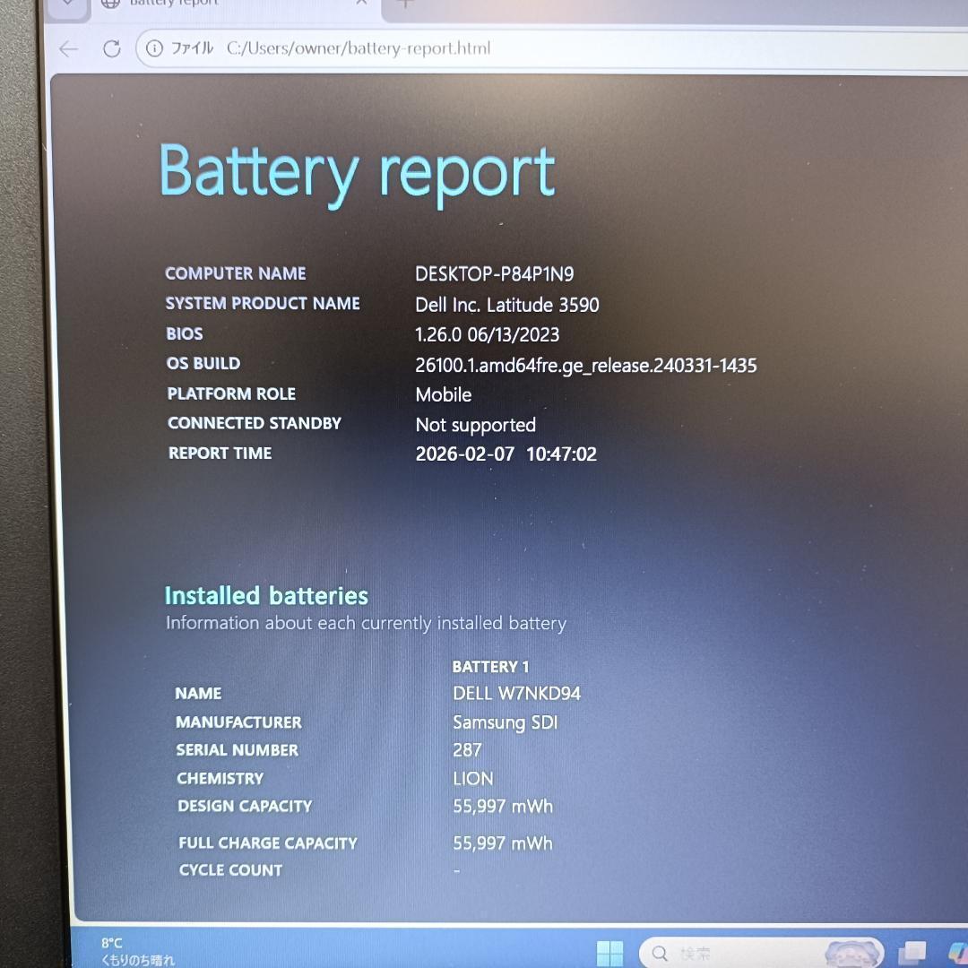 ノートPC Windows11 Corei5 SSD メモリ8GB Dell 黒