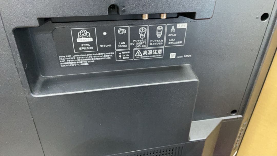 ★中古格安！シャープSHARP 70インチ液晶テレビ 4T-C70DN1