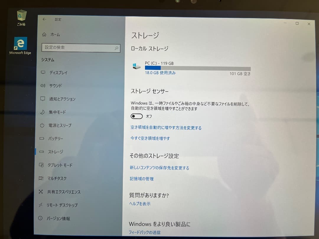 Surface Pro4 m3/4GB/128GB　２台まとめて