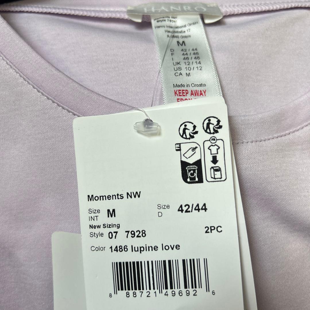 ガイHANROハンロ」ルームウェア「パジャマ」