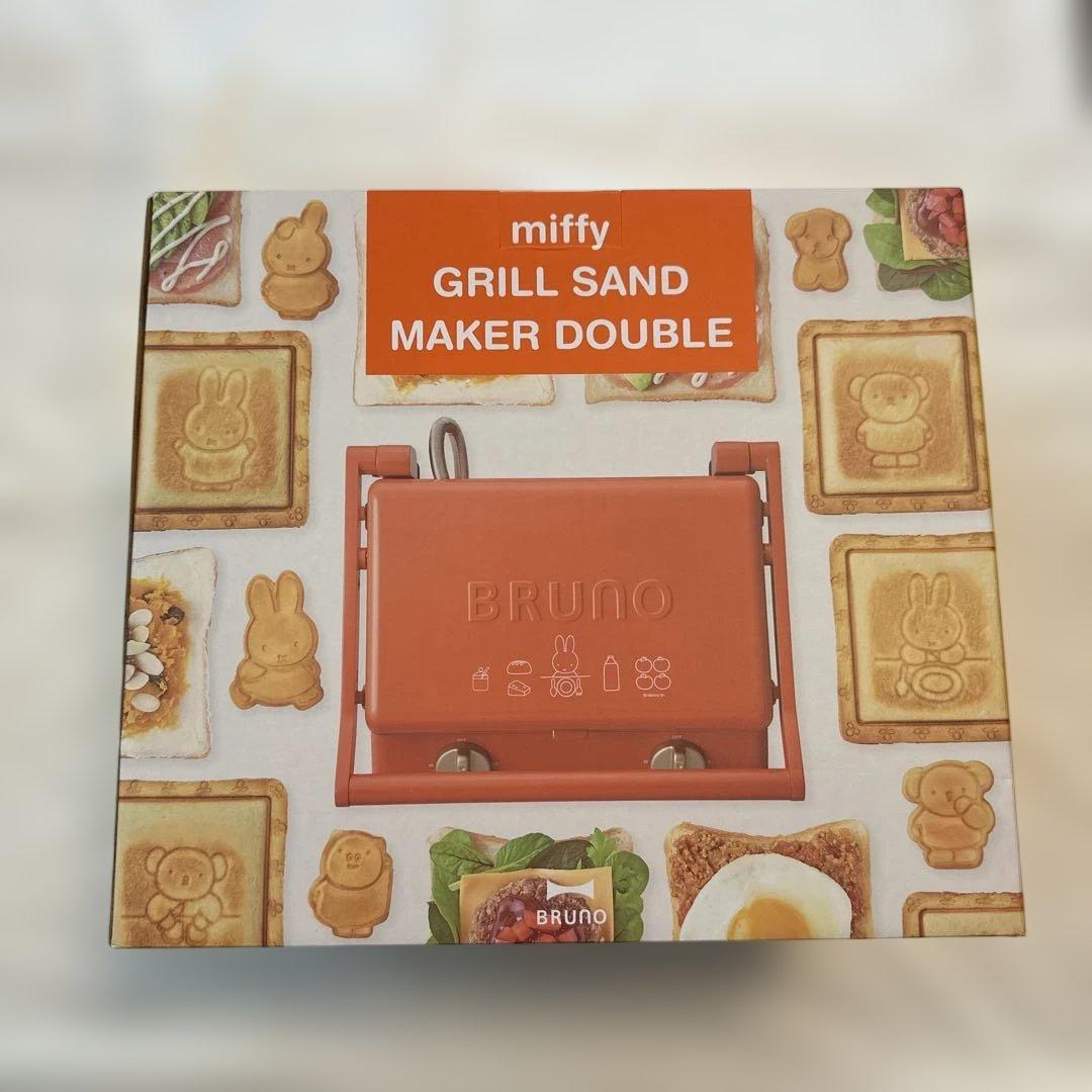 miffy グリルサンドメーカー　ダブル　Bruno ミッフィー