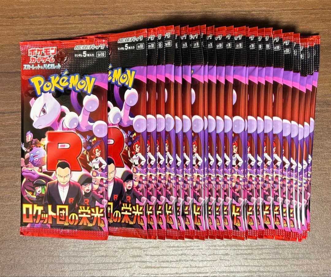 ムニキスゼロ シュリンク付きBOX・未開封バラパックまとめ売り