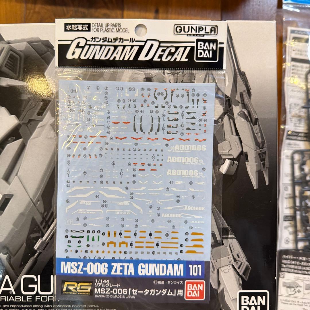 d*i様 RG Zガンダム　ノーマル　３号機　システムウエポン2個　セット　未組