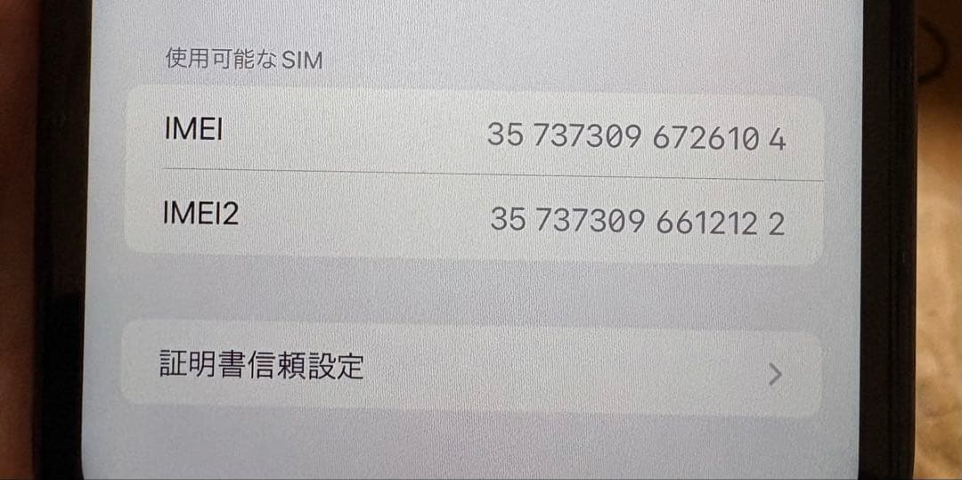 iPhoneXR 本体のみ ブラック