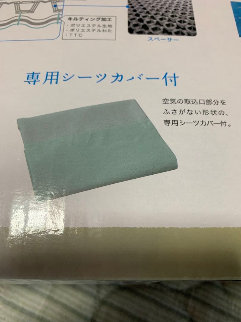 エアコンマット　SOYO AH-1211H