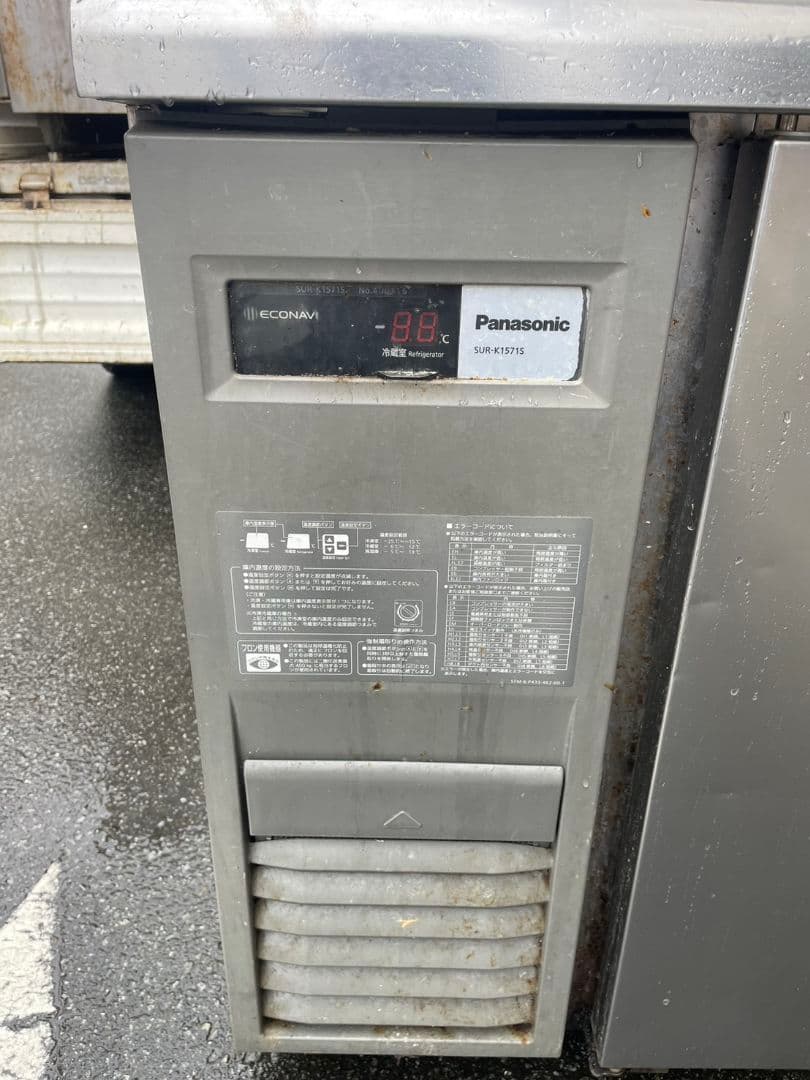 中古 Panasonic SUR-K1571S コールドテーブル 冷蔵庫 2ドア
