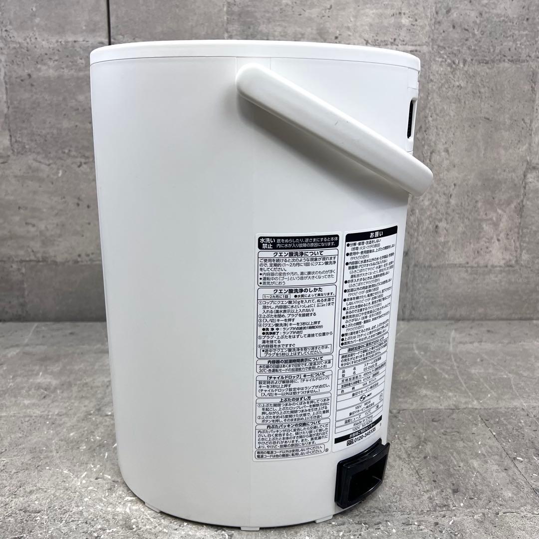 象印 EE-DA50 スチーム式加湿器 置き型