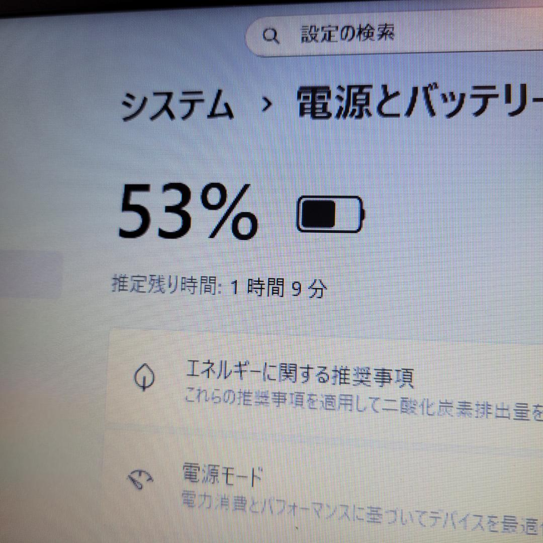 dynabook B55/B 新品SSD Office2021