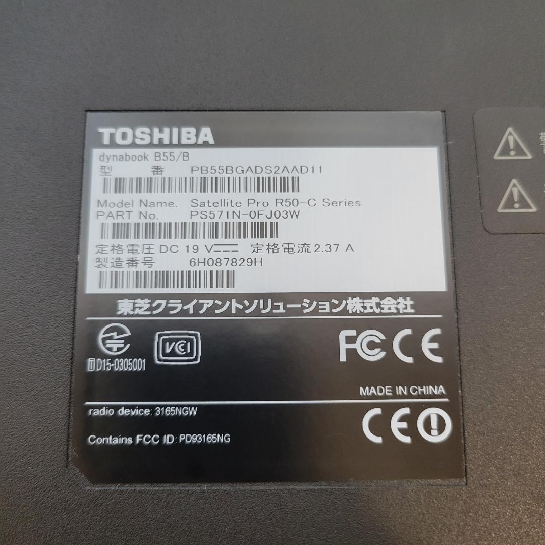 dynabook B55/B 新品SSD Office2021