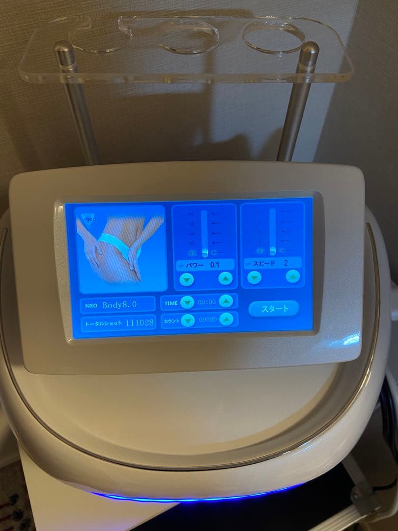 Dr.VISEAフォーカスネオSE17 フェイス・ボディへッド付【最終価格！】