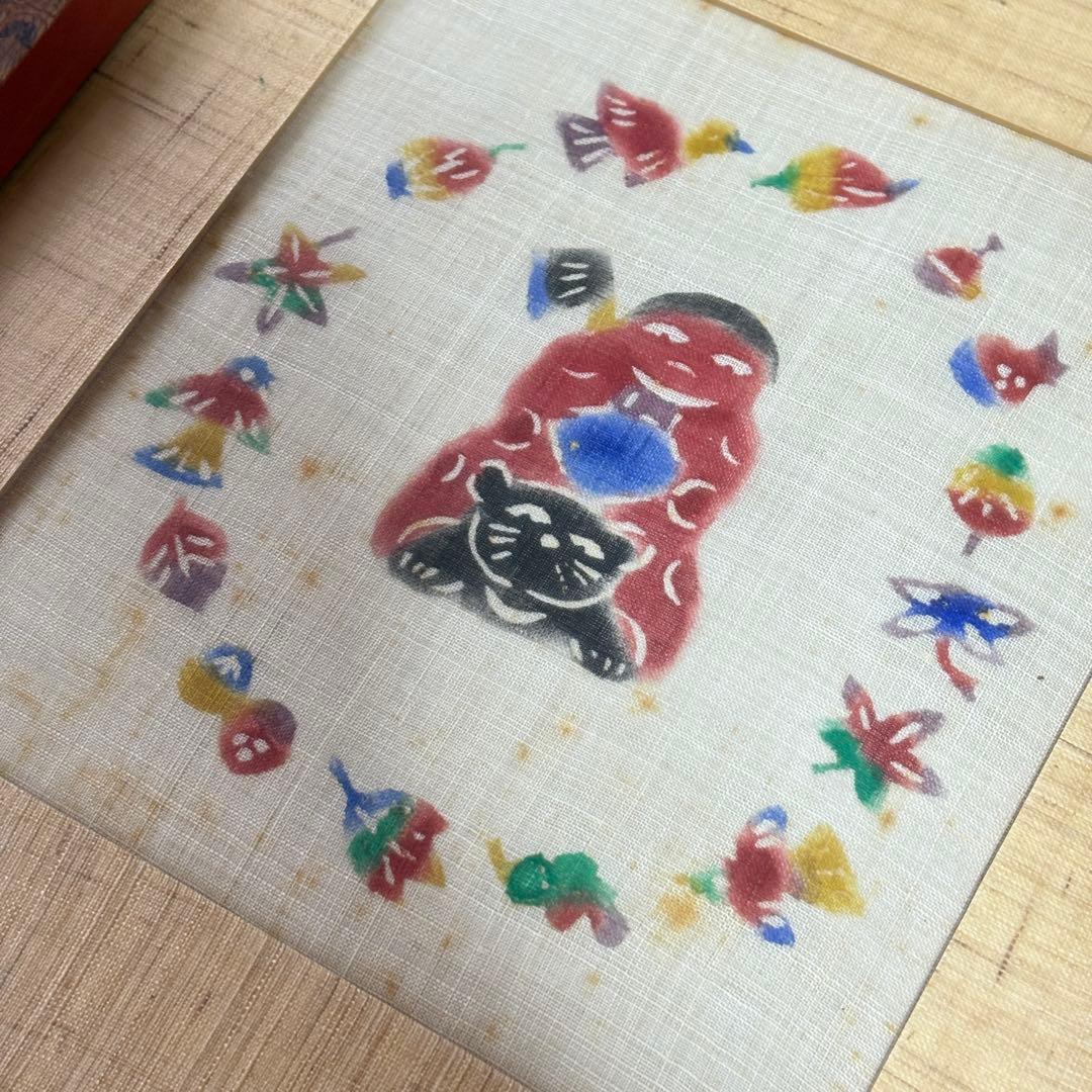 柚木沙弥郎　型染絵　金太郎