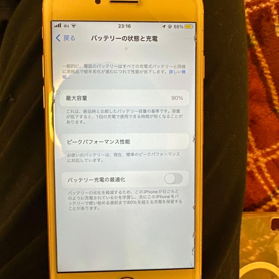 あ*い様 Apple iPhone 8 ゴールド 本体 + ケース　美品