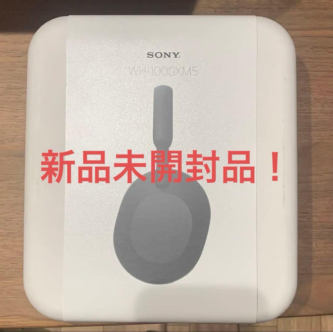 【新品未開封】SONY WH-1000XM5 ブラック