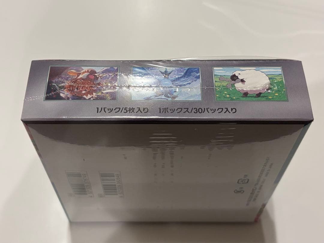 新品未開封 バトルパートナーズ　シュリンク付き box