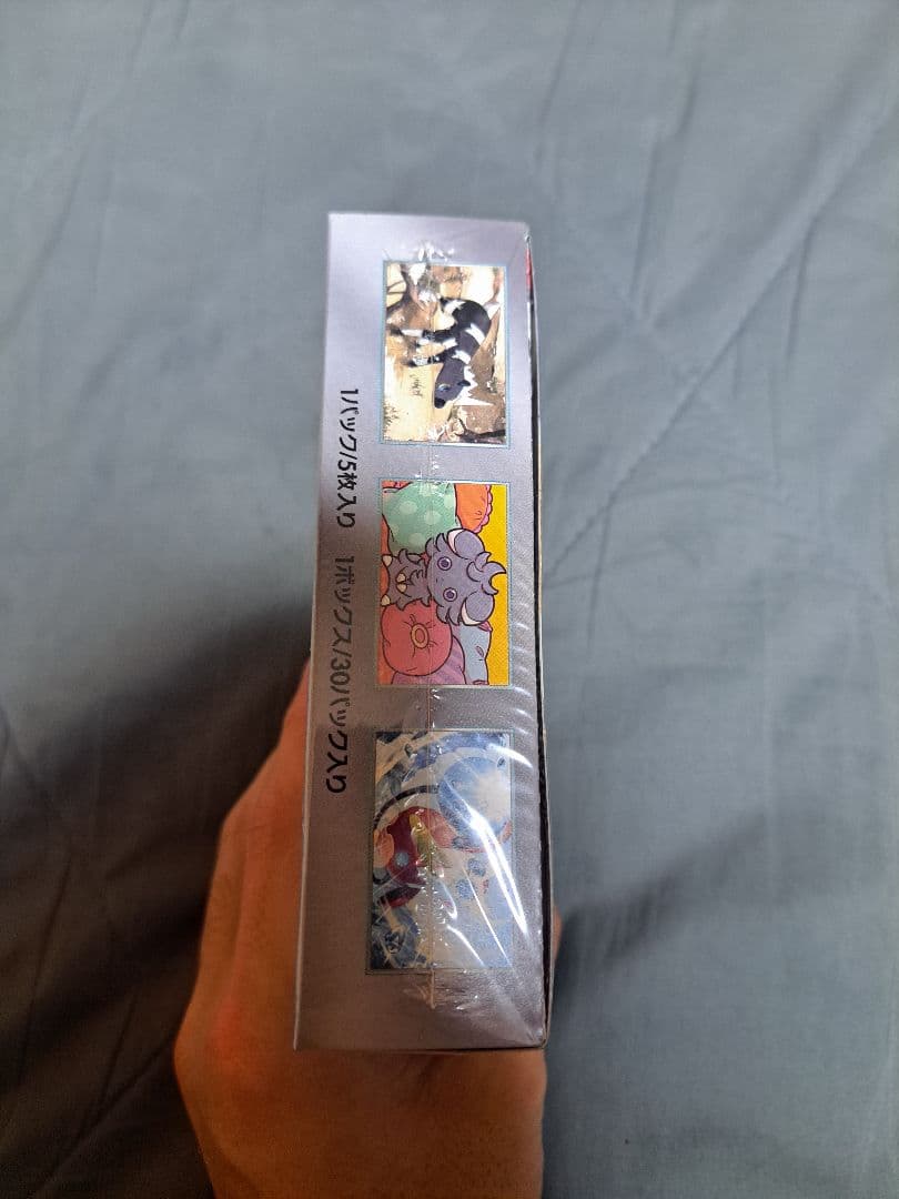 ポケモンカード 超電ブレイカー 1BOX シュリンク付き　新品未開封