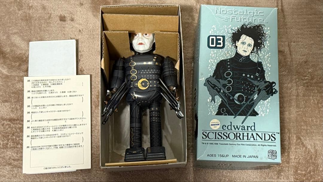 メディコムトイ　ブリキ　シザーハンズ　エドワード