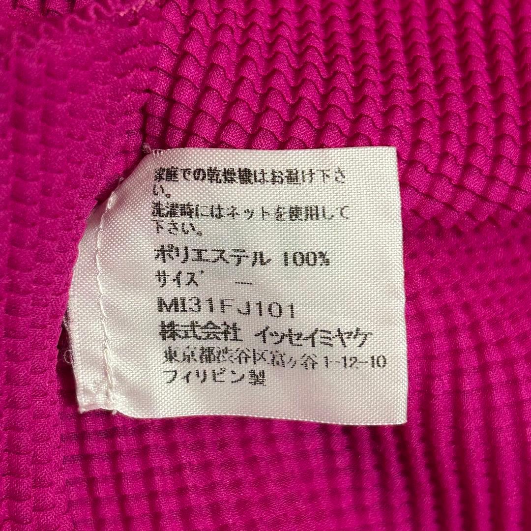 me ISSEY MIYAKE 特殊加工プリーツカットソー トップス ピンク