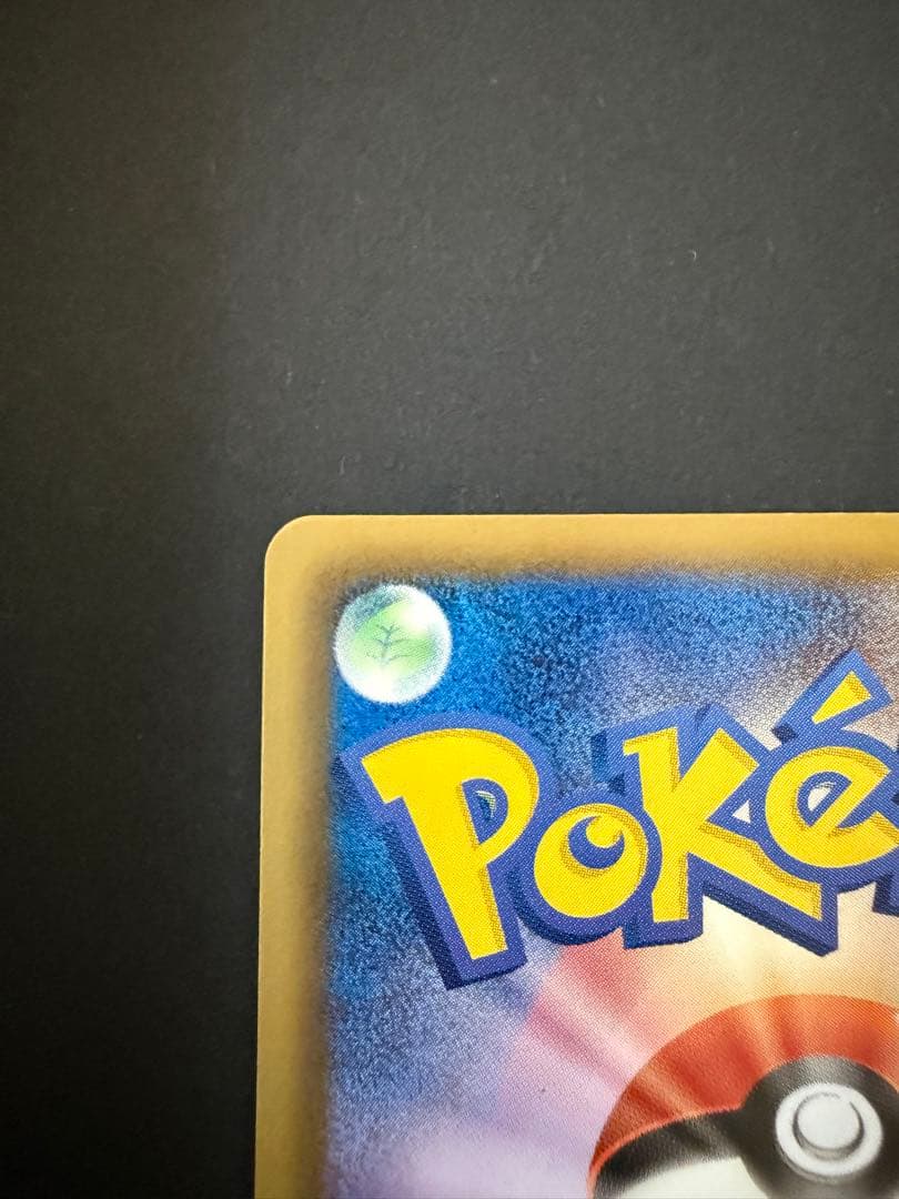 k　ポケモンカード　レックウザ ノブナガの野望