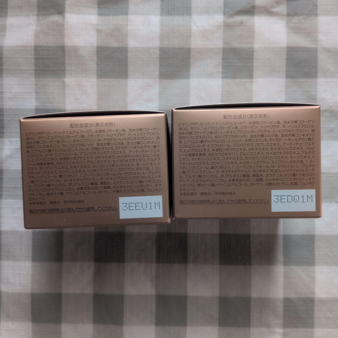 Perfect One 薬用リンクルストレッチジェル 50g