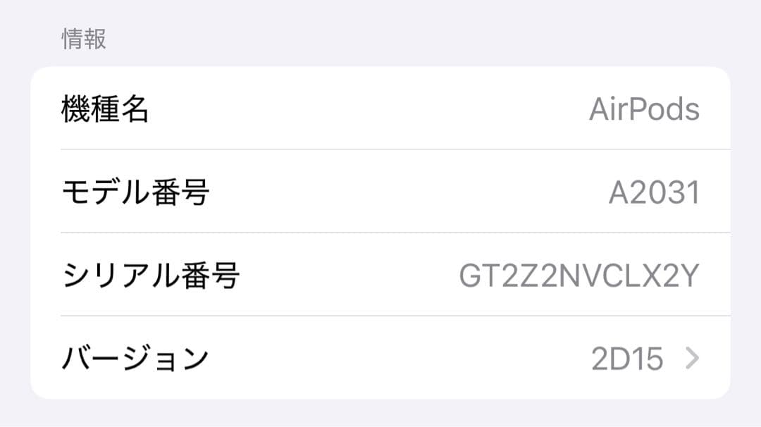 イヤホン APPLE AIRPODS MAX SILVER