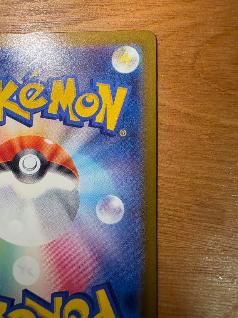 カイリューex MUR MEGAドリーム