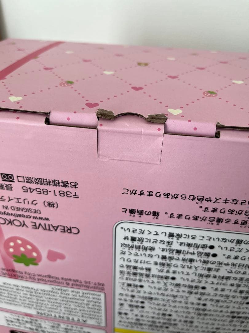 マザーガーデン★スウィーツBOX★木のままごと★野いちごのおままごと