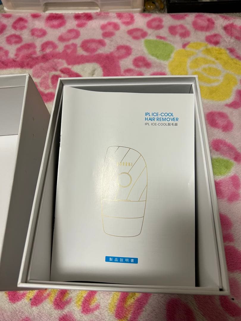 美品 取説付き BURRKI 光脱毛器 ホワイト系