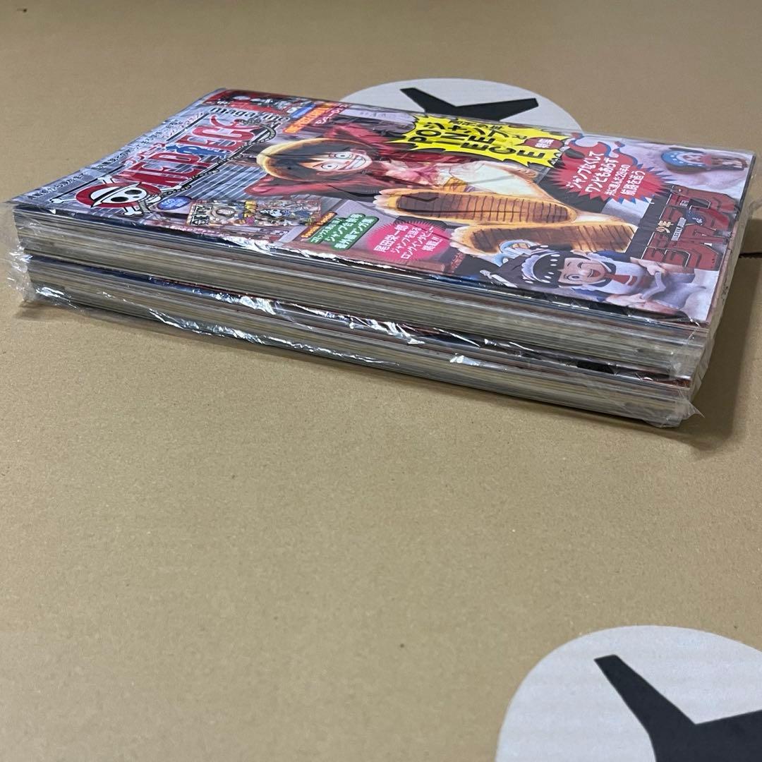 ワンピースマガジン20号シュリンク希少未開封2冊