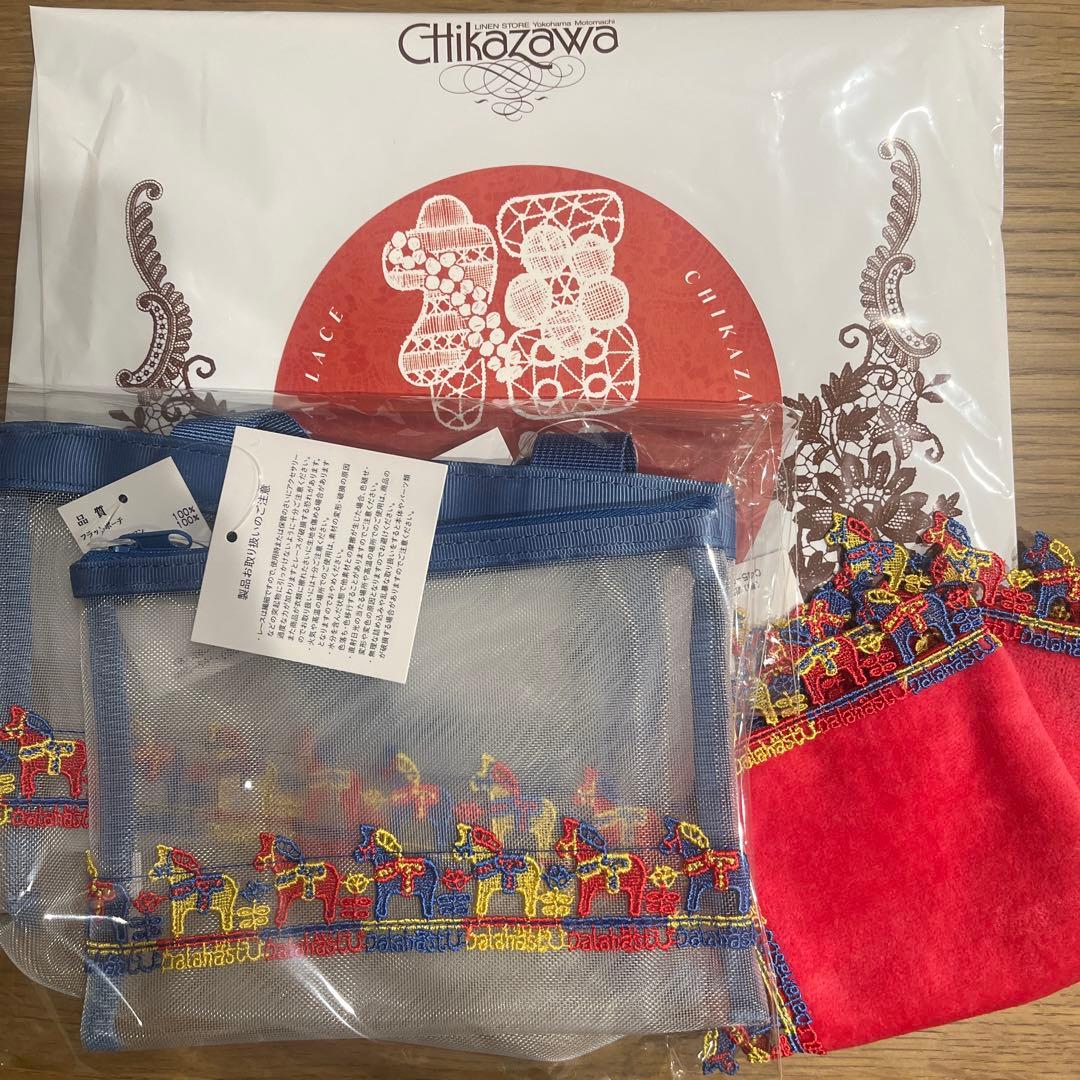【近沢レース福袋2026】ポーチ&バッグ&ハンカチ&カレンダー&キーホルダー