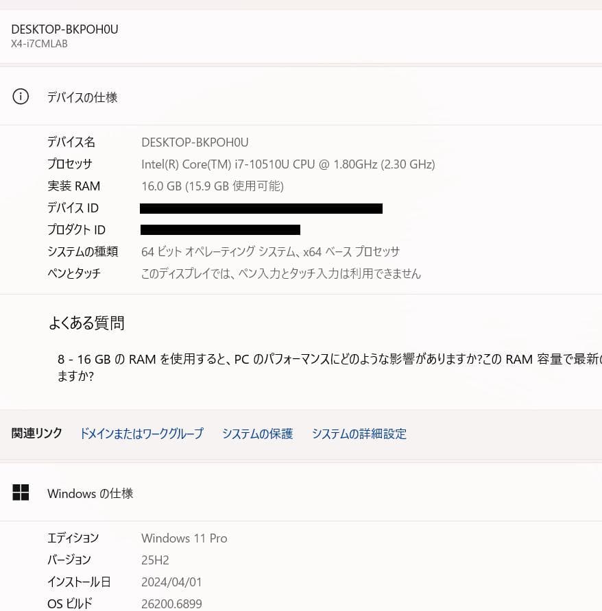 第 10 世代、i7、高性能、フル HD、マウス X4、16 GB、512 GB