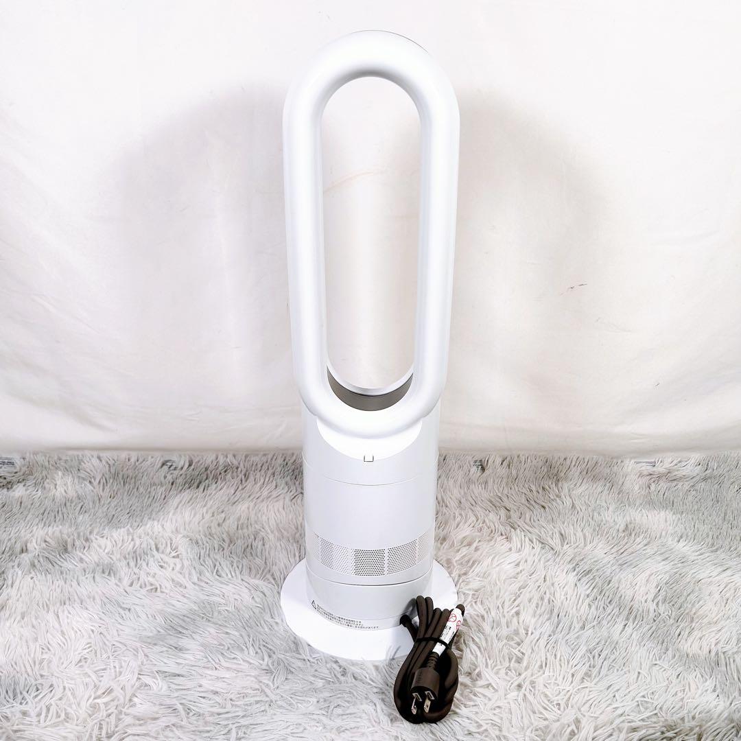 【動作品】Dyson ダイソン　AM09 2024年製　Hot+Cool