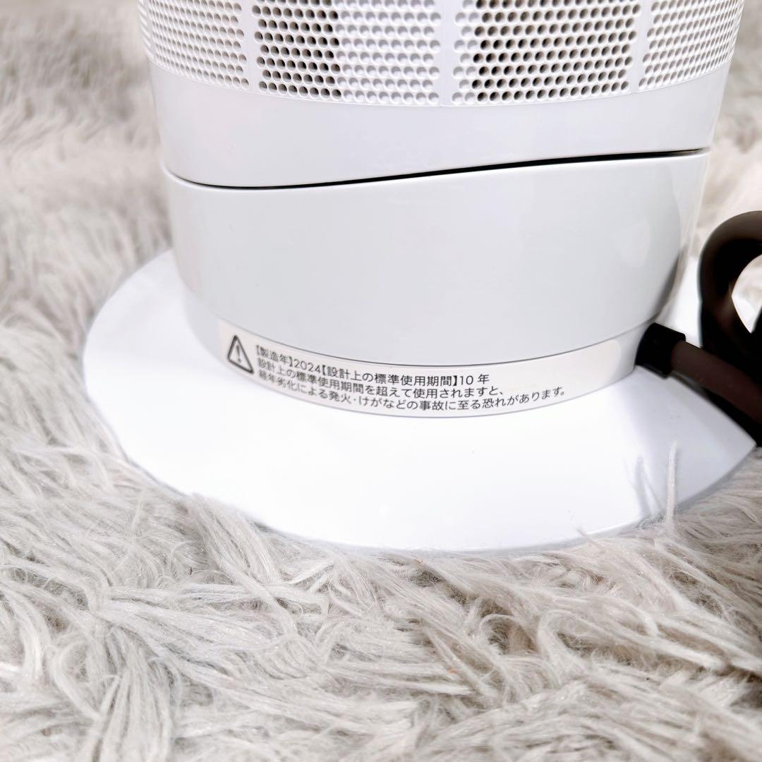 【動作品】Dyson ダイソン　AM09 2024年製　Hot+Cool