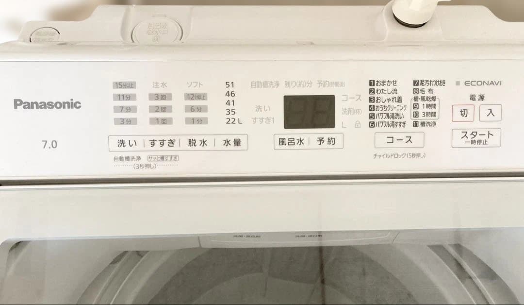 Panasonic パナソニック 7kg 全自動電気洗濯機 NA-FA7H1