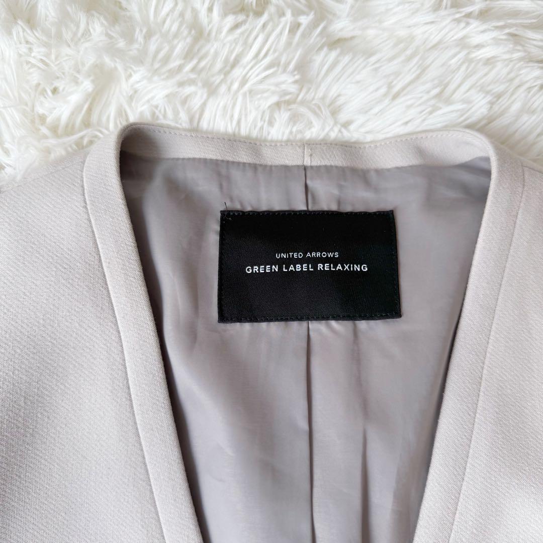 Green Label Relaxing セットアップスーツ ノーカラー 洗濯可