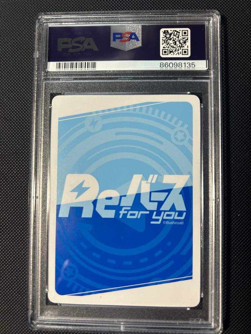 アスナ　PP PSA10 reバース ブルーアーカイブ　1