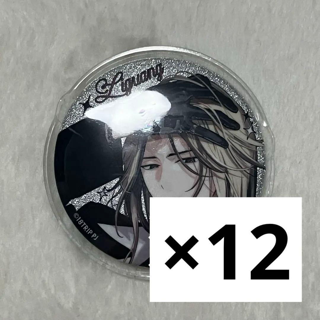 エイトリ 鹿礼光 缶バッジ Spoon