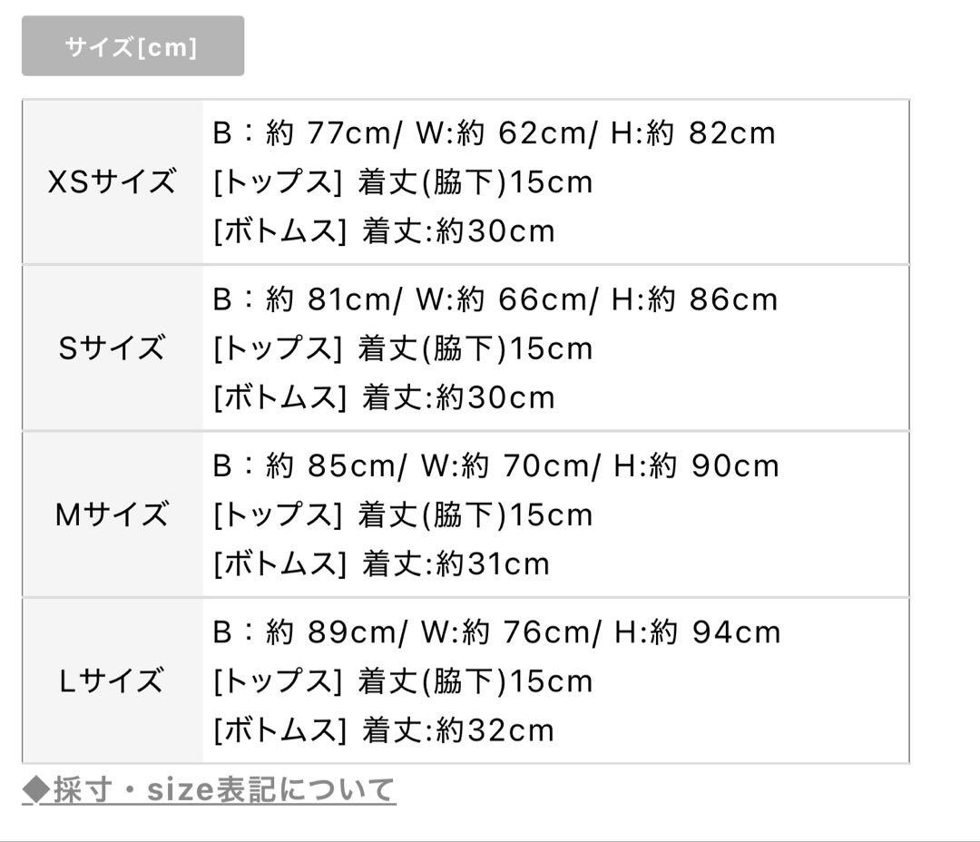 sugar セクシーレースキャットセット6点