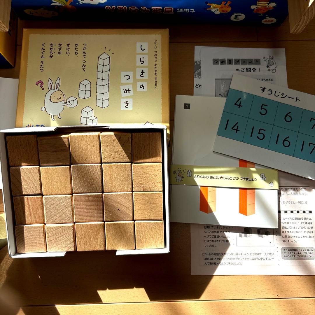 kk　七田式 しらきのつみき★百玉そろばん★ニキーチン&特訓48カード