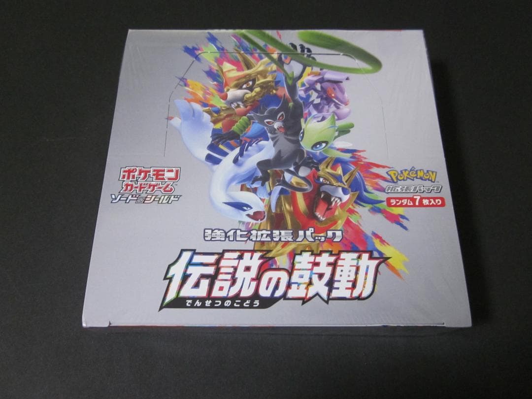◆伝説の鼓動　BOX◆　新品未開封（シュリンク付き）　ポケモンカードゲーム