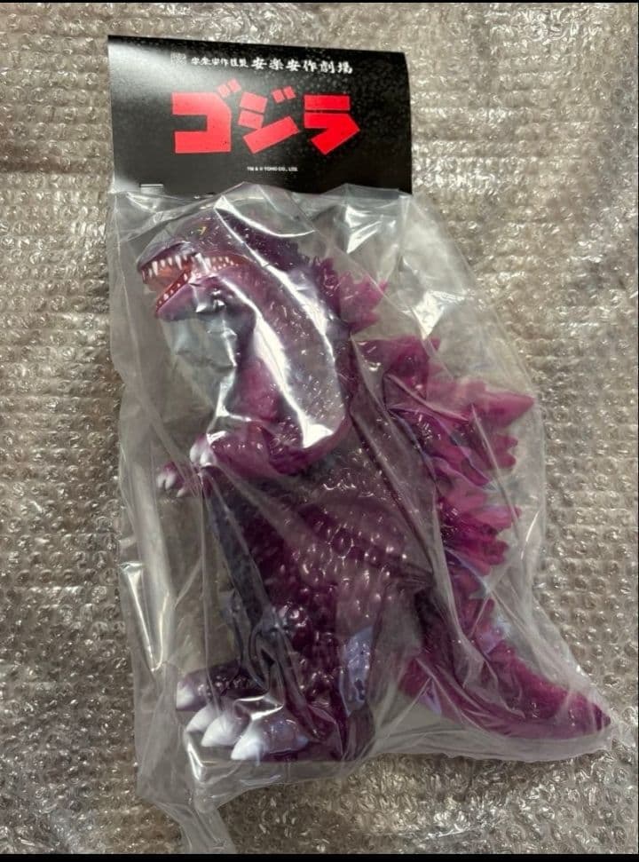即日発送【新品未開封】安楽安作 GVW ゴジラ ゴジラ2000ミレニアム版4期