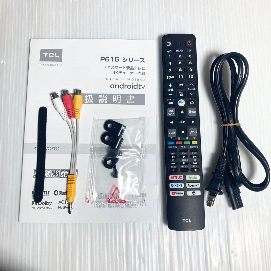 美品 TCL 43インチ 液晶テレビ 43P615 2022年製 スマートTV