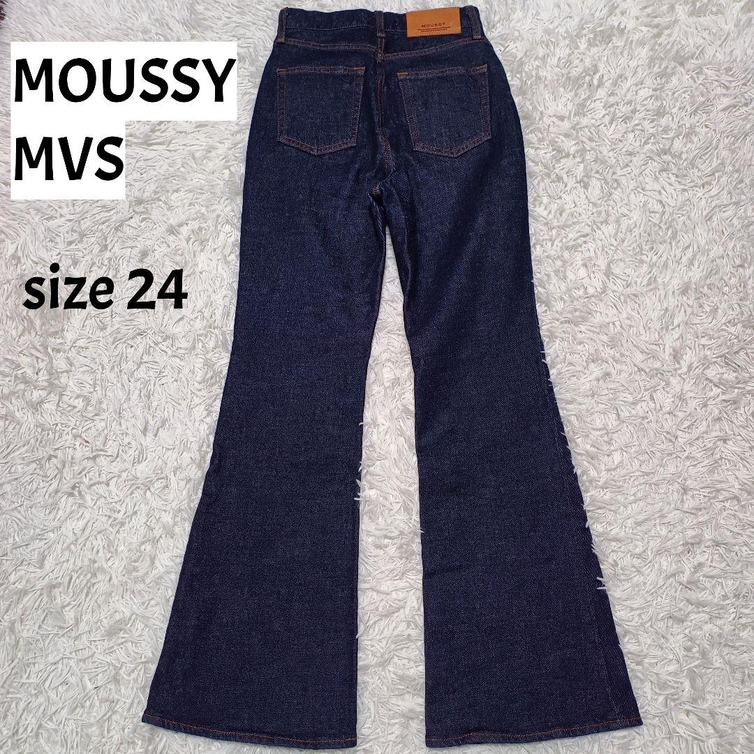 超美品 MOUSSY MVS FLARE 濃紺 フレア デニム 24