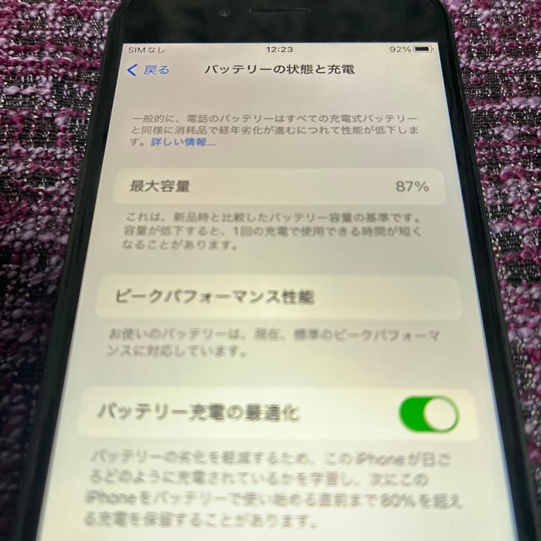 ② iPhone 8 64GB 本体のみ 動作良好 バッテリー87％
