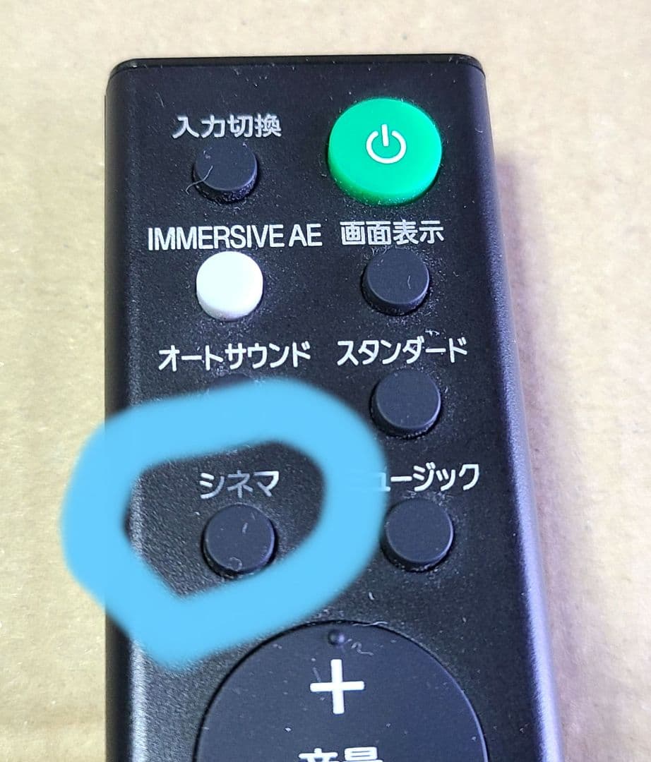 SONY HT-G700（SA-G700+SA-WG700) 20年製　箱なし