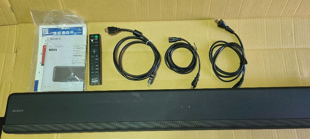 SONY HT-G700（SA-G700+SA-WG700) 20年製　箱なし