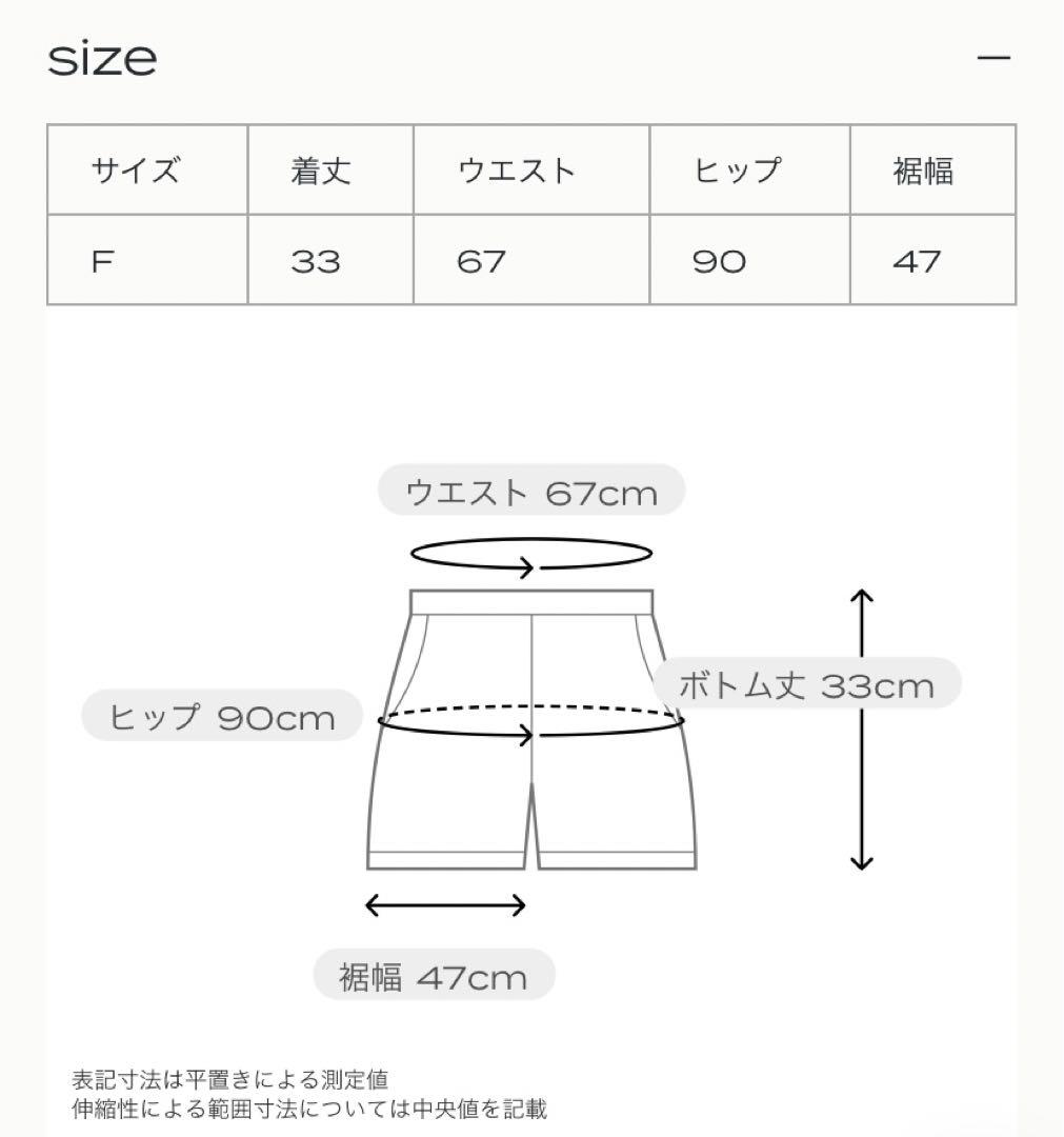 JOSEMOON☆ジョゼムーン☆オーバルデニムパンツ☆ブルー☆36☆スカート